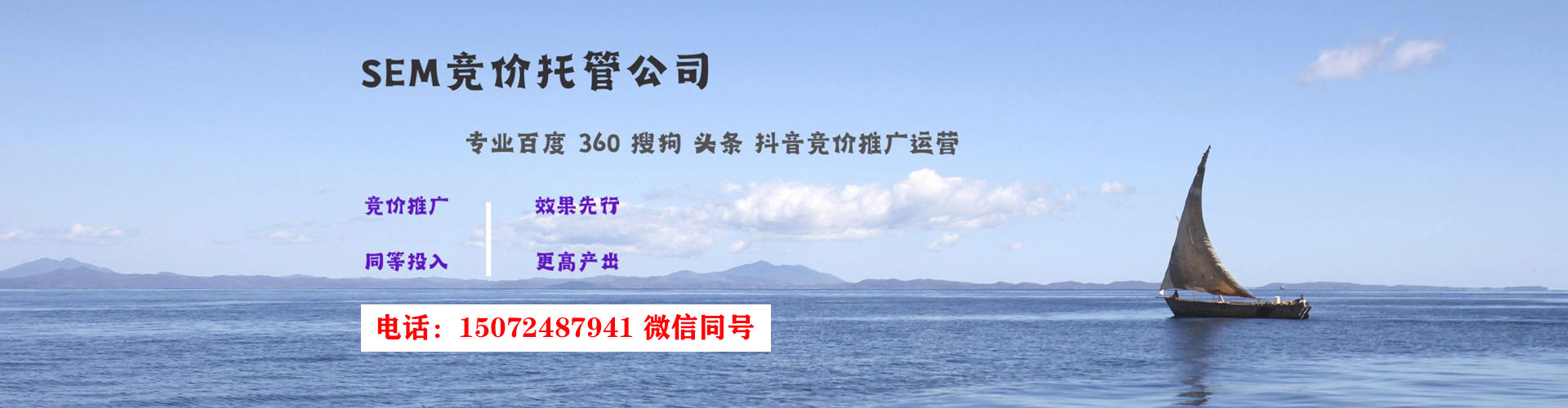 崇义信息流竞价